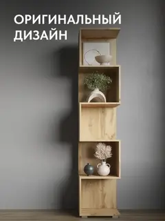 Стеллаж деревянный напольный 184 см Квант — фото 4