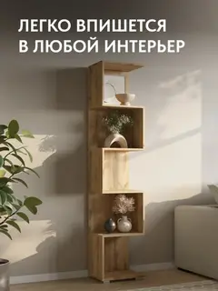 Стеллаж деревянный напольный 184 см Квант — фото 6
