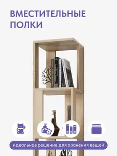 Стеллаж деревянный напольный для книг и документов, шкаф пенал в гостиную, высота 180 см — фото 3