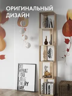 Стеллаж деревянный напольный для книг и документов, шкаф пенал в гостиную, высота 180 см — фото 4