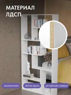 Стеллаж Киото белый — фото 4