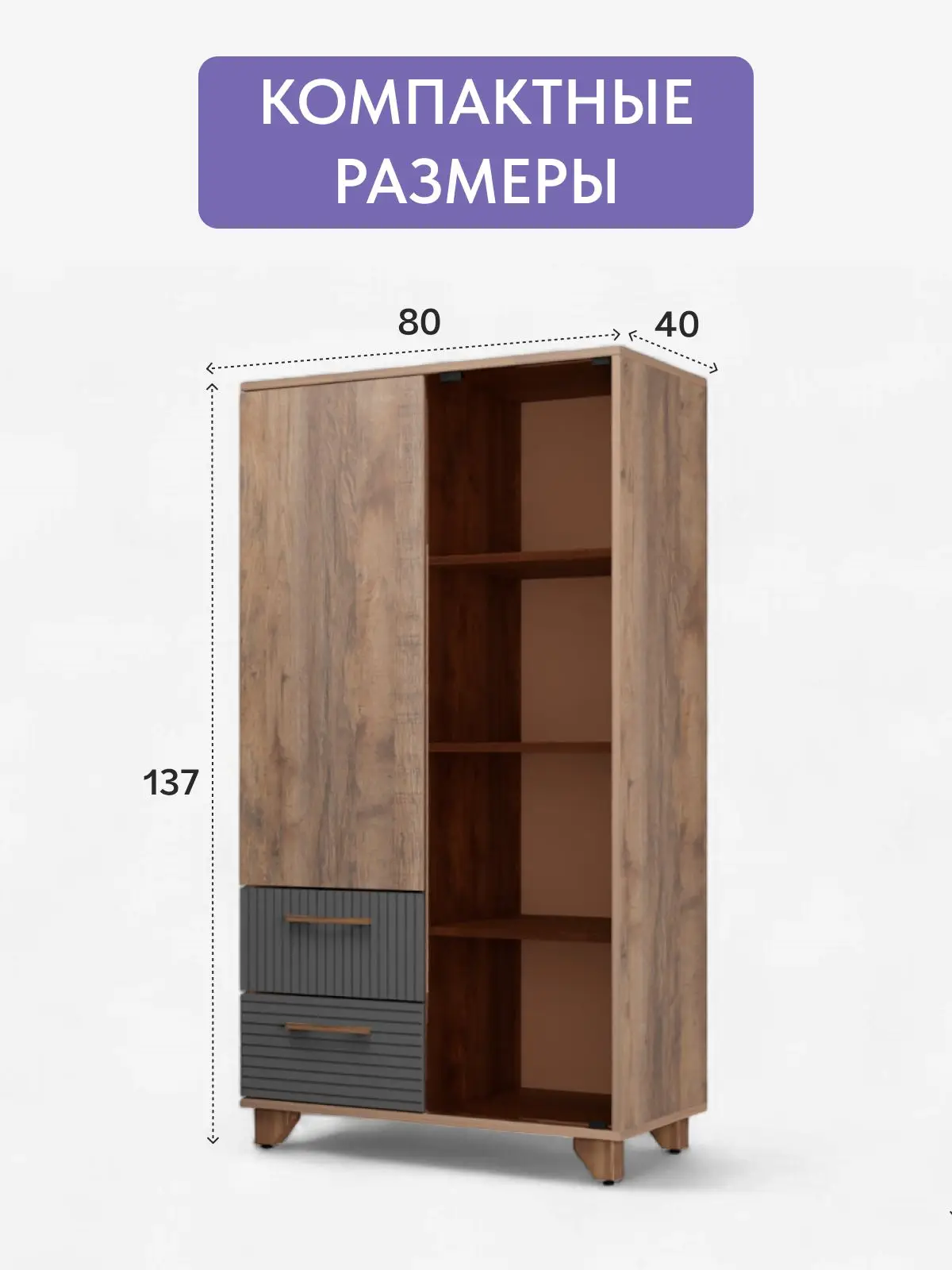 Стеллаж деревянный со стеклом Копенгаген серый графит