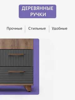 Стеллаж деревянный со стеклом Копенгаген серый графит — фото 3