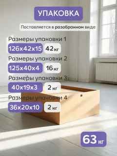 Стеллаж деревянный со стеклом Копенгаген серый графит — фото 7