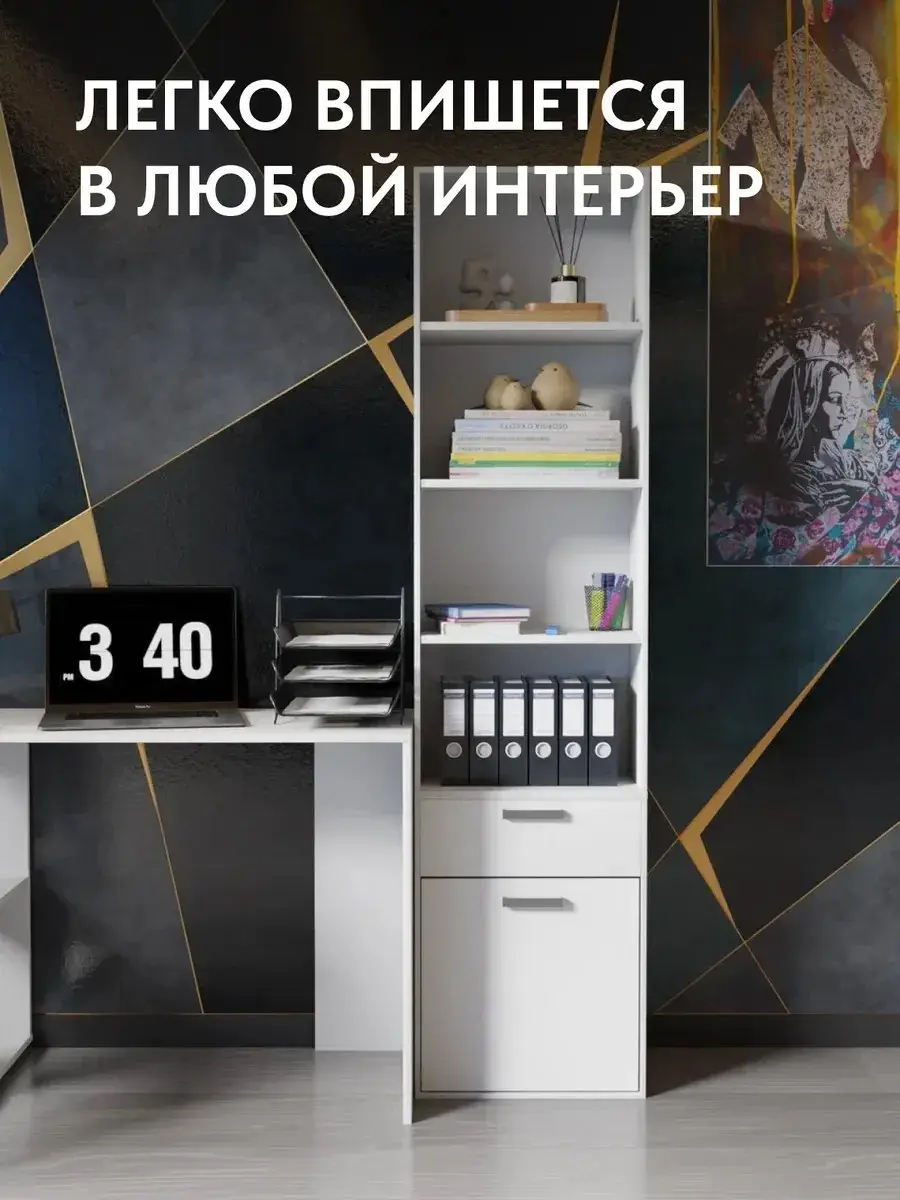Стеллаж деревянный напольный белый с ящиками, для хранения в прихожую — фото 2