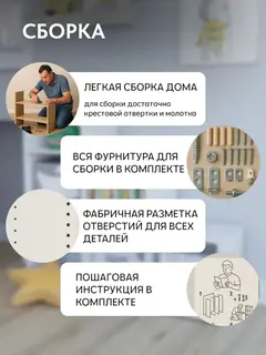 Стеллаж Чеджу белый — фото 6