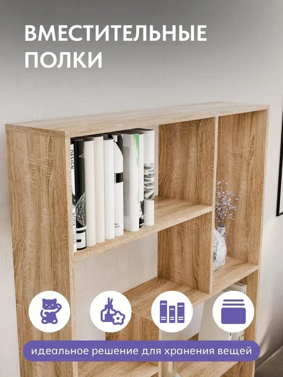 Стеллаж Киото дуб сонома — фото 2