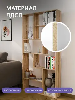 Стеллаж Киото дуб сонома — фото 4