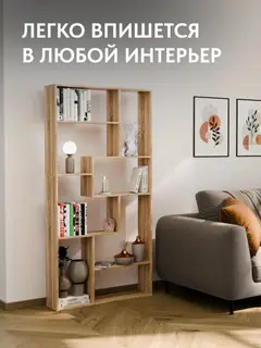 Стеллаж Киото дуб сонома — фото 5