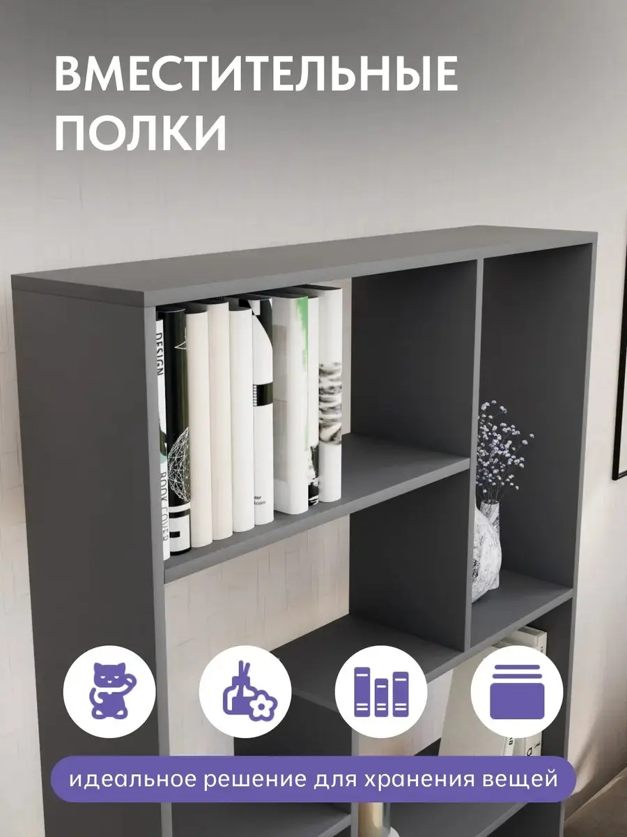 Стеллаж Киото графит — фото 2