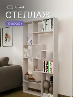 Стеллаж Киото кашемир — фото 10