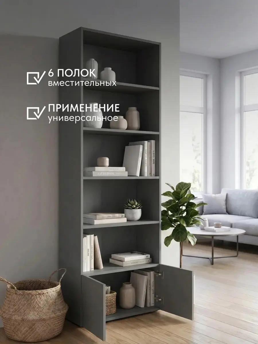 Стеллаж Альфа графит