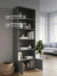 Стеллаж Альфа графит