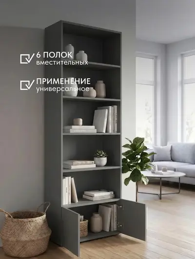 Стеллаж Альфа графит
