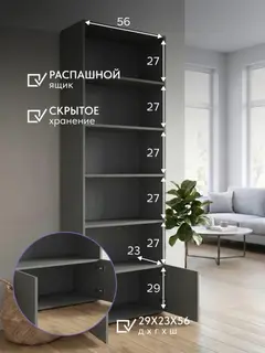Стеллаж Альфа графит — фото 4
