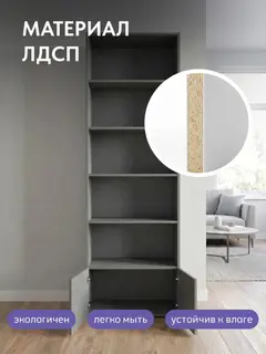 Стеллаж Альфа графит — фото 5