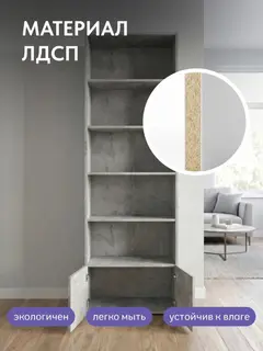 Стеллаж Альфа бетон — фото 5