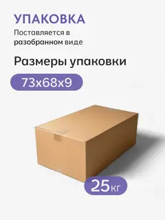 Стеллаж Альфа бетон — фото 6