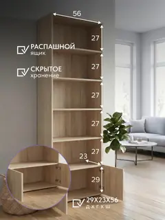 Стеллаж деревянный напольный 175 см Альфа — фото 3