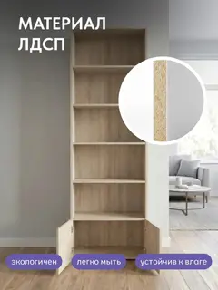 Стеллаж деревянный напольный 175 см Альфа — фото 5