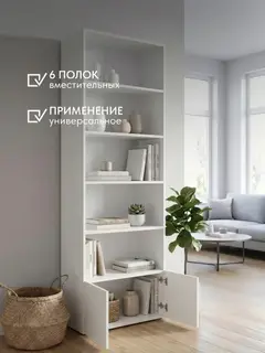 Стеллаж деревянный напольный 175 см Альфа — фото 4
