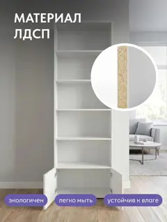 Стеллаж деревянный напольный 175 см Альфа — фото 5