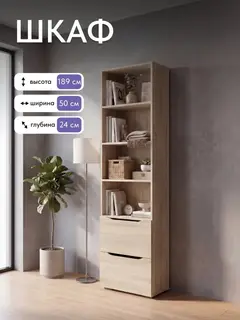 Стеллаж Бони дуб сонома — фото 2