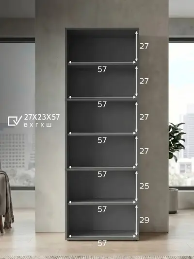Стеллаж Отис графит