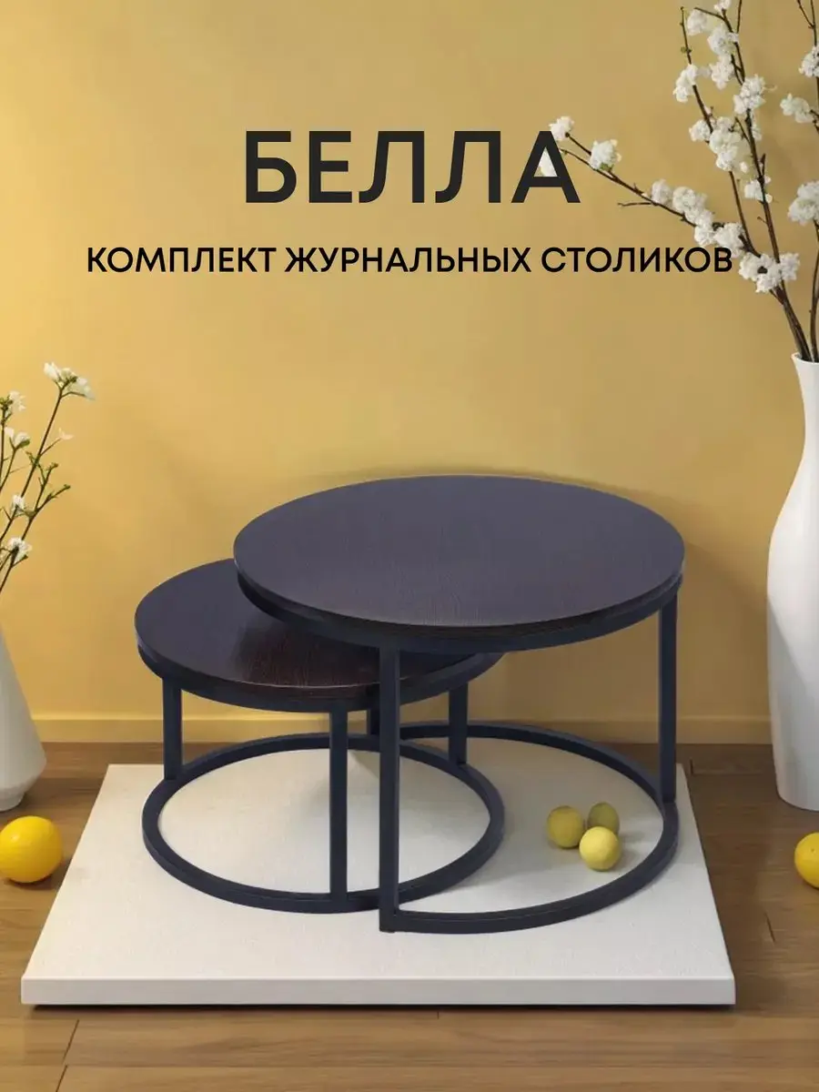 Стол №6, 60×60×42 см — фото 2