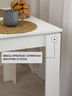 Стол Лофт, 90×55×75 см — фото 4