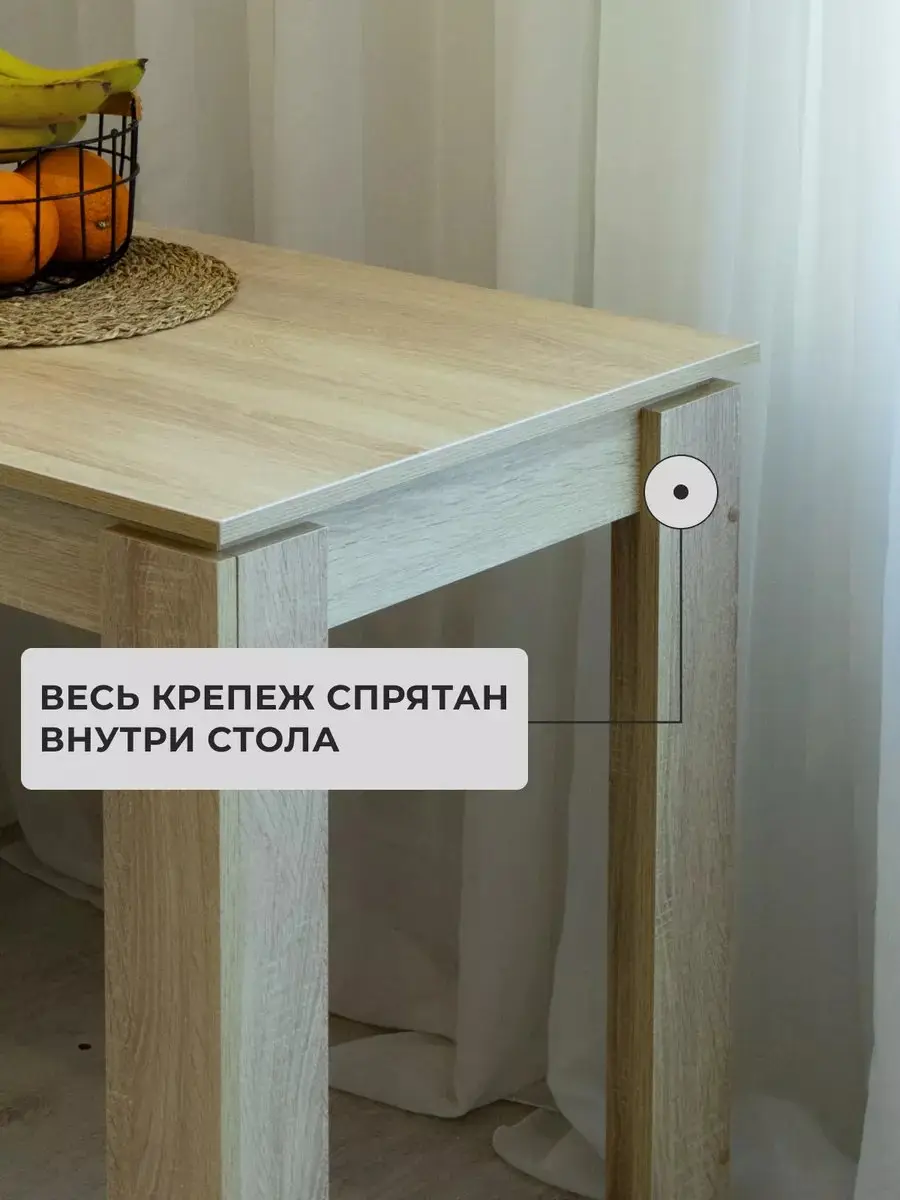 Стол Лофт дуб сонома — фото 2
