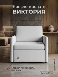Стол 35x35, 35×35×34 см — фото 3