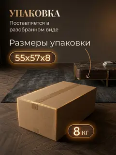 Стол кофейный 55×55 белый — фото 6