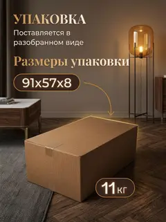 Стол 55x90, 90×55×44 см — фото 6