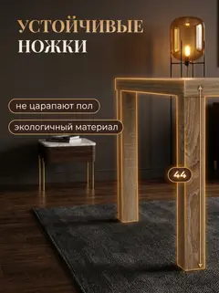 Стол кофейный 55×55 Дуб сонома — фото 3