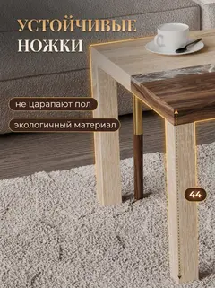 Стол кофейный 55×90 дуб сонома — фото 3