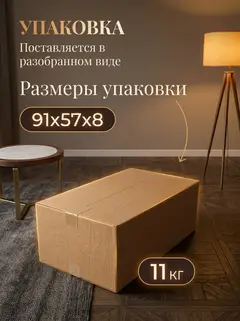 Стол кофейный 55×90 дуб сонома — фото 6