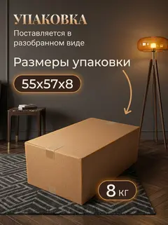 Стол кофейный 55×55 Черный — фото 6