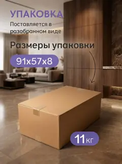 Стол кофейный 55×90 черный — фото 6
