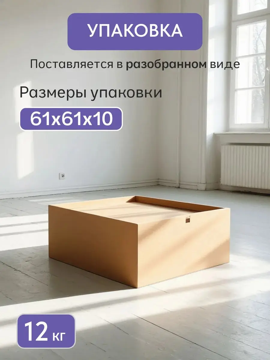 Стол круглый №6 дуб вотан, 60×60×42 см