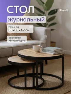Стол №6 дуб вотан — фото 2
