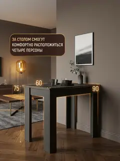 Стол Лофт графит — фото 2