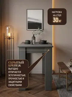 Стол Лофт графит — фото 6