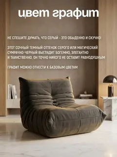 Стол Лофт графит — фото 7