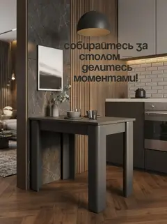 Стол Лофт графит — фото 8