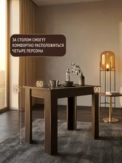 Стол лофт ардо, 90×66×75 см — фото 2