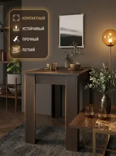 Стол лофт ардо, 90×66×75 см — фото 4