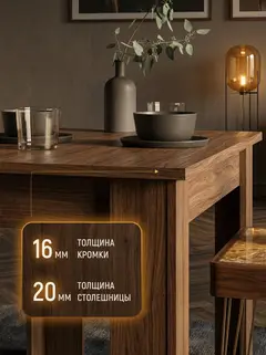 Стол Лофт дуб сонома — фото 3