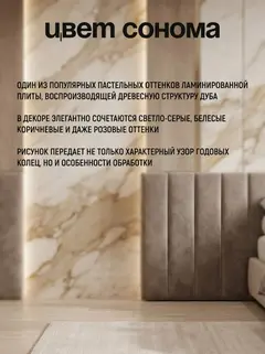 Стол Лофт дуб сонома — фото 7