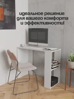Стол Ван 4 90x60x75, 40×90×75 см — фото 6